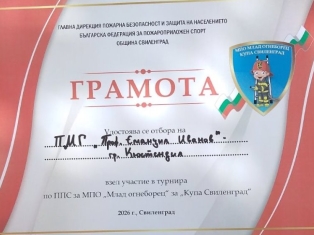 gramoti-1