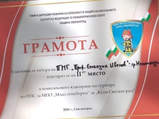 gramoti-2