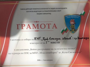 gramoti-3